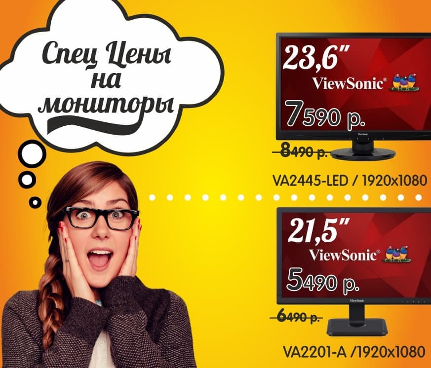 мониторы вк.jpg мониторы вк.jpg